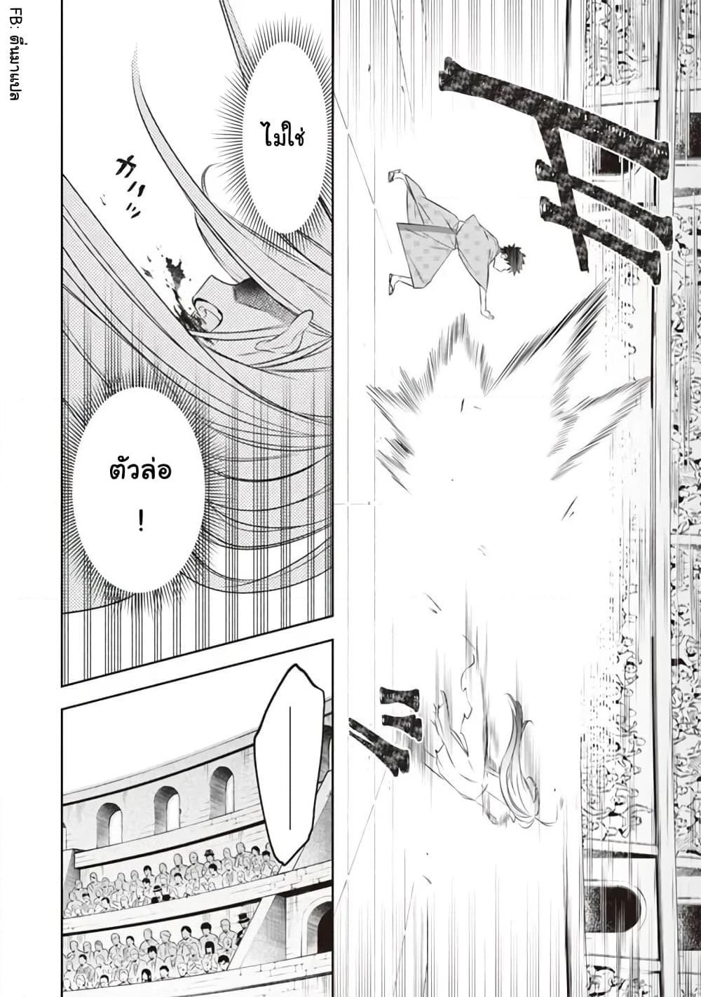 Manga-lc-com อ่านมังงะ อ่านการ์ตูน ออนไลน์ ฟรี Jimi na Kensei wa Sore Demo Saikyou desu ตอนที่ 1 2 3 4 5 6 7 8 9 10 11 12 13 14 ฟรี ไม่มีโฆษณา Manga-lc - อ่าน มังงะ อ่าน การ์ตูน ออนไลน์ อ่านมังงะ ฟรี