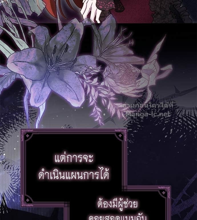 Doujin-Lc- อ่าน โดจิน มังฮวา เกาหลี ญี่ปุ่น จีน แปลไทย แกรนด์ดัชเชสล็อกมง ตอนที่ 1 2 3 4 5 6 7 8 9 10 11 12 13 14 ฟรี ไม่มีโฆษณา อ่าน โดจิน Manhwa เกาหลี ญี่ปุ่น จีน เรามีครบ คัดมาให้เน้นๆ โดจิน 18+ รับประกันความฟินโดย Doujin Lc