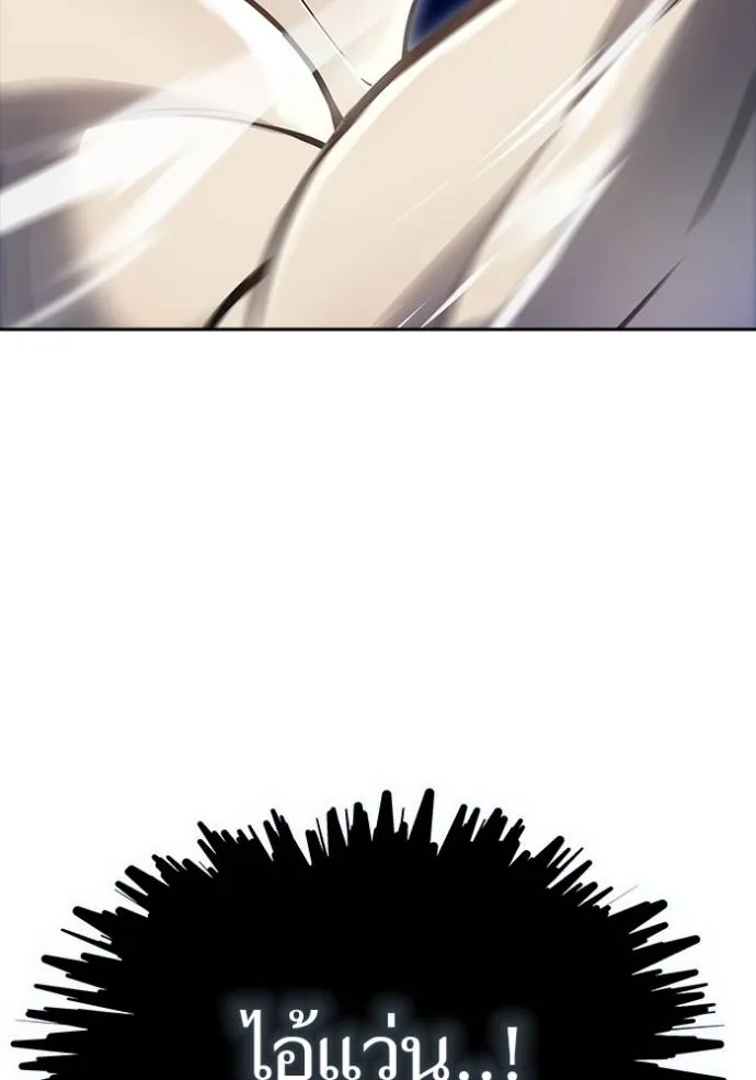 ทาวเวอร์ออฟก๊อด หอคอ ตอนที่ 642 รูปที่ 163