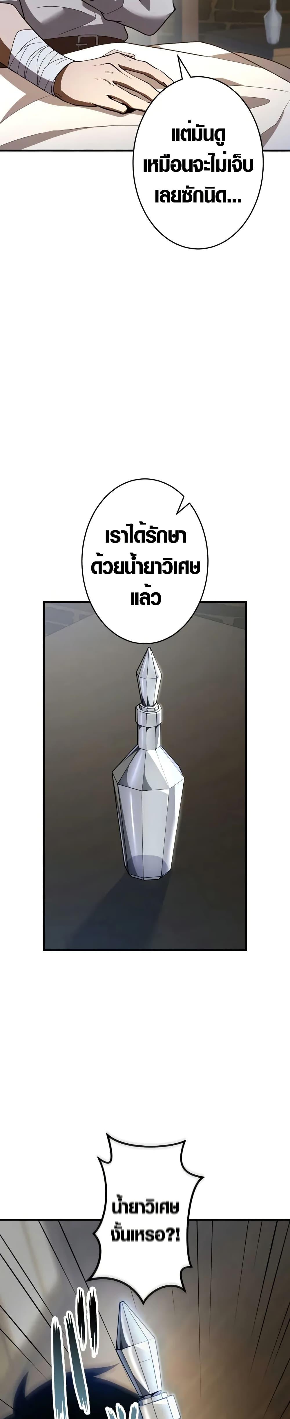 Manga-lc-com อ่านมังงะ อ่านการ์ตูน ออนไลน์ ฟรี The Dark Swordsman Returns ตอนที่ 1 2 3 4 5 6 7 8 9 10 11 12 13 14 ฟรี ไม่มีโฆษณา Manga-lc - อ่าน มังงะ อ่าน การ์ตูน ออนไลน์ อ่านมังงะ ฟรี