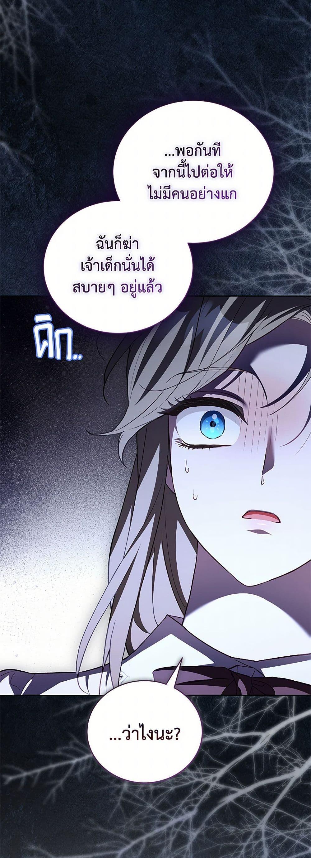 Manga-lc-com อ่านมังงะ อ่านการ์ตูน ออนไลน์ ฟรี Childcare Diary With The Villain ตอนที่ 1 2 3 4 5 6 7 8 9 10 11 12 13 14 ฟรี ไม่มีโฆษณา Manga-lc - อ่าน มังงะ อ่าน การ์ตูน ออนไลน์ อ่านมังงะ ฟรี
