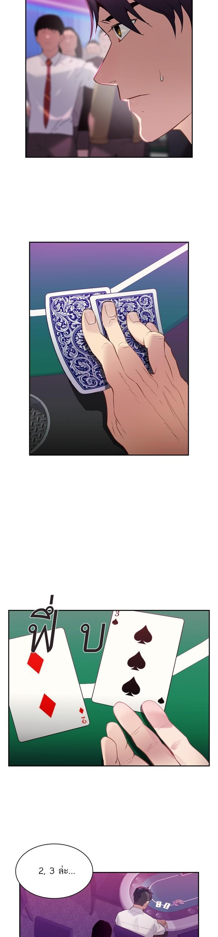 Manga-lc-com อ่านมังงะ อ่านการ์ตูน ออนไลน์ ฟรี The World Is Money and Power กลโกงโลกพนัน ตอนที่ 1 2 3 4 5 6 7 8 9 10 11 12 13 14 ฟรี ไม่มีโฆษณา Manga-lc - อ่าน มังงะ อ่าน การ์ตูน ออนไลน์ อ่านมังงะ ฟรี