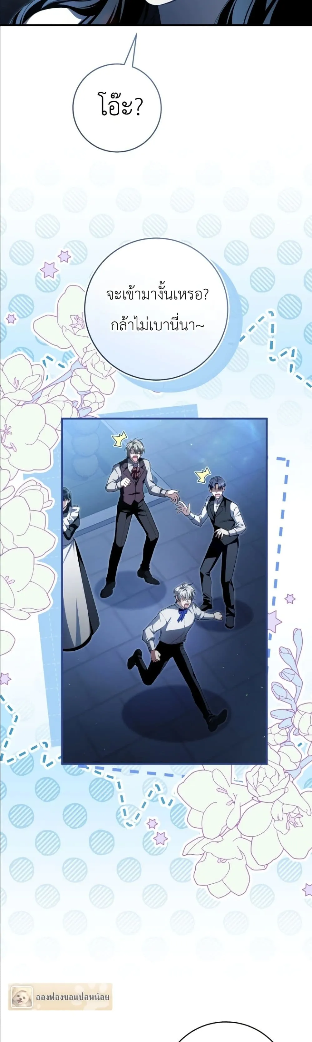 Manga-lc-com อ่านมังงะ อ่านการ์ตูน ออนไลน์ ฟรี The Abandoned Princes Ghost Bride ตอนที่ 1 2 3 4 5 6 7 8 9 10 11 12 13 14 ฟรี ไม่มีโฆษณา Manga-lc - อ่าน มังงะ อ่าน การ์ตูน ออนไลน์ อ่านมังงะ ฟรี
