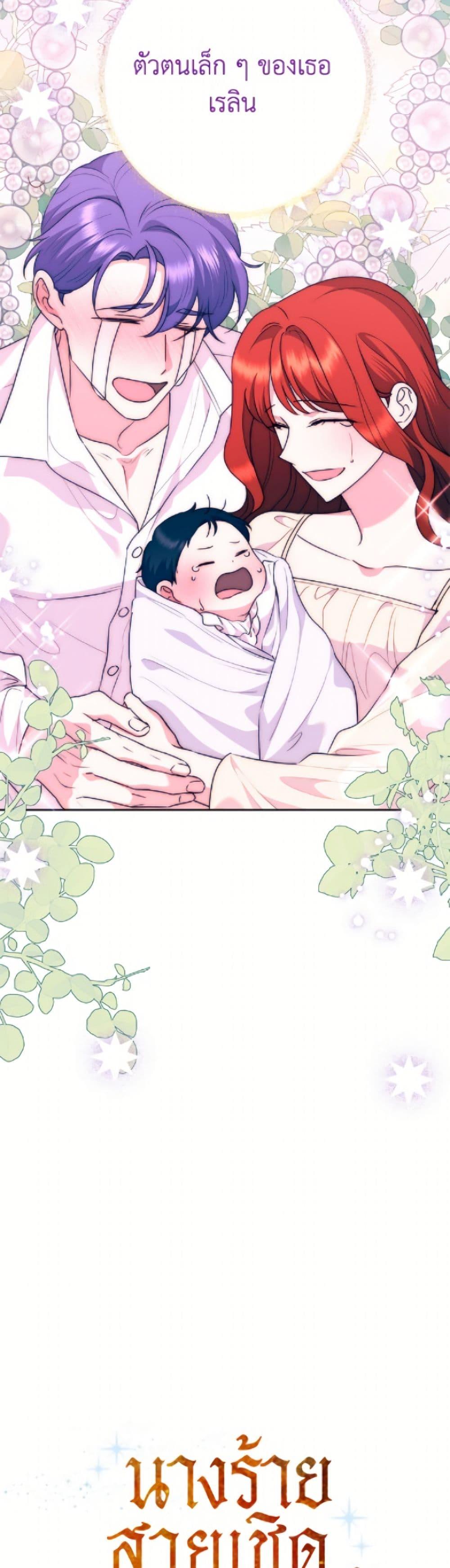 Manga-lc-com อ่านมังงะ อ่านการ์ตูน ออนไลน์ ฟรี Today the Villainess Has Fun Again ตอนที่ 1 2 3 4 5 6 7 8 9 10 11 12 13 14 ฟรี ไม่มีโฆษณา Manga-lc - อ่าน มังงะ อ่าน การ์ตูน ออนไลน์ อ่านมังงะ ฟรี