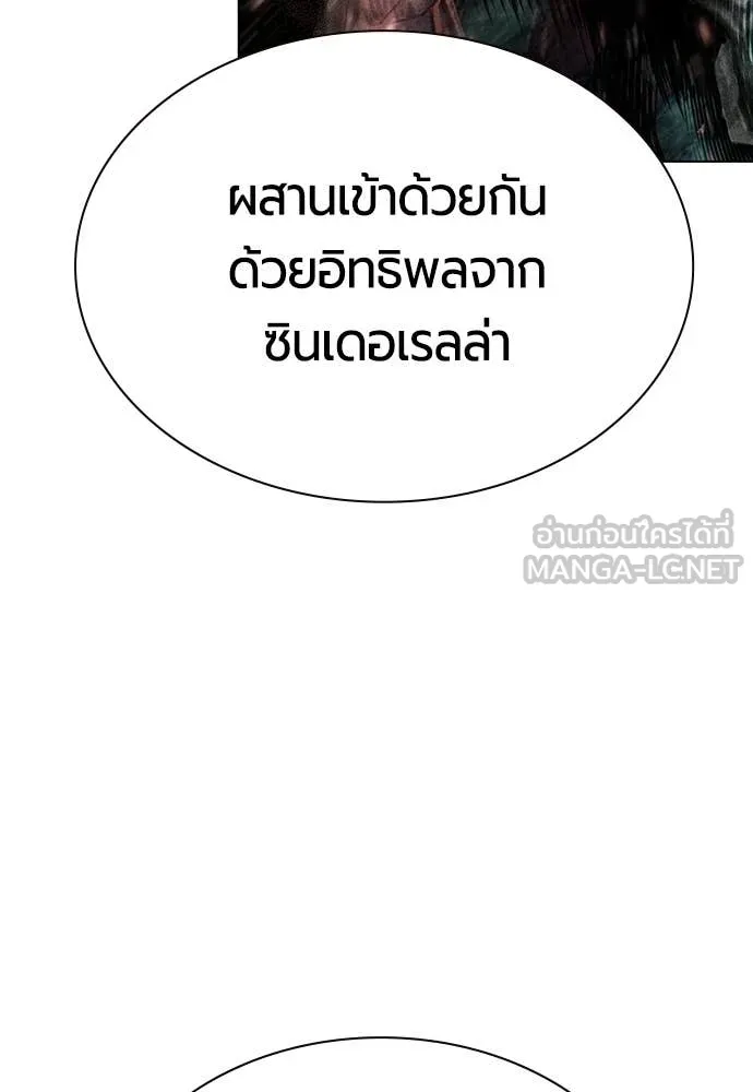 Jungle Juice ตอนที่ 187 รูปที่ 87