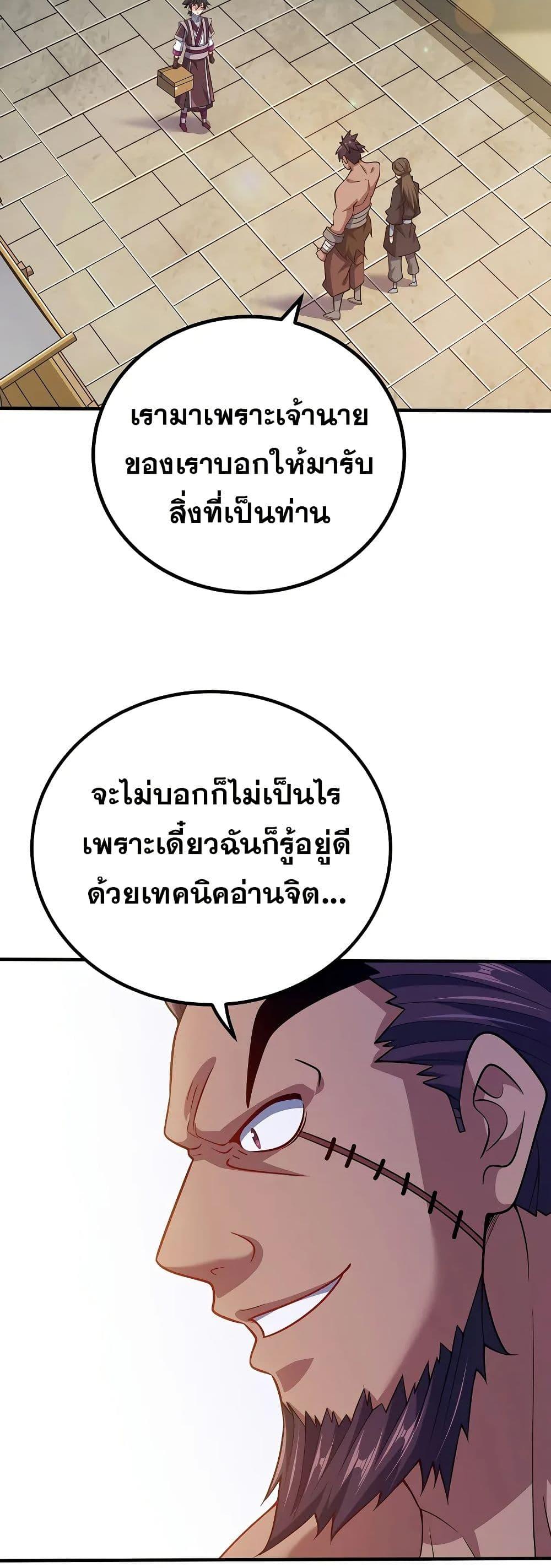 Manga-lc-com อ่านมังงะ อ่านการ์ตูน ออนไลน์ ฟรี My Wife is Actually the Future Tyrant Empress ตอนที่ 1 2 3 4 5 6 7 8 9 10 11 12 13 14 ฟรี ไม่มีโฆษณา Manga-lc - อ่าน มังงะ อ่าน การ์ตูน ออนไลน์ อ่านมังงะ ฟรี