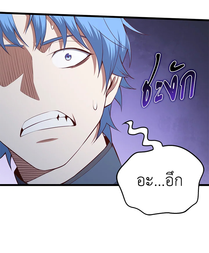 Manga-lc-com อ่านมังงะ อ่านการ์ตูน ออนไลน์ ฟรี The Lord of Coins ตอนที่ 1 2 3 4 5 6 7 8 9 10 11 12 13 14 ฟรี ไม่มีโฆษณา Manga-lc - อ่าน มังงะ อ่าน การ์ตูน ออนไลน์ อ่านมังงะ ฟรี
