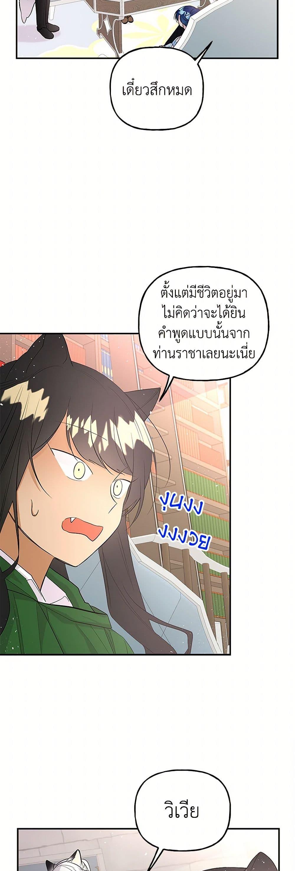 Manga-lc-com อ่านมังงะ อ่านการ์ตูน ออนไลน์ ฟรี Daughter of the Archmage ตอนที่ 1 2 3 4 5 6 7 8 9 10 11 12 13 14 ฟรี ไม่มีโฆษณา Manga-lc - อ่าน มังงะ อ่าน การ์ตูน ออนไลน์ อ่านมังงะ ฟรี