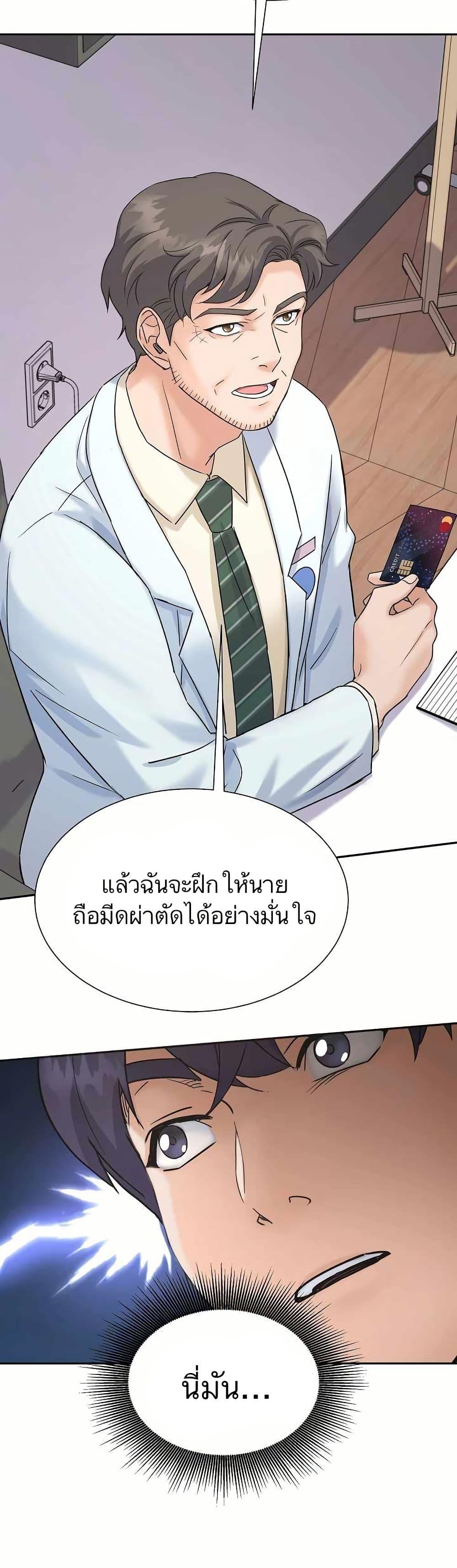 Manga-lc-com อ่านมังงะ อ่านการ์ตูน ออนไลน์ ฟรี Return of the Max-Level Doctor ตอนที่ 1 2 3 4 5 6 7 8 9 10 11 12 13 14 ฟรี ไม่มีโฆษณา Manga-lc - อ่าน มังงะ อ่าน การ์ตูน ออนไลน์ อ่านมังงะ ฟรี