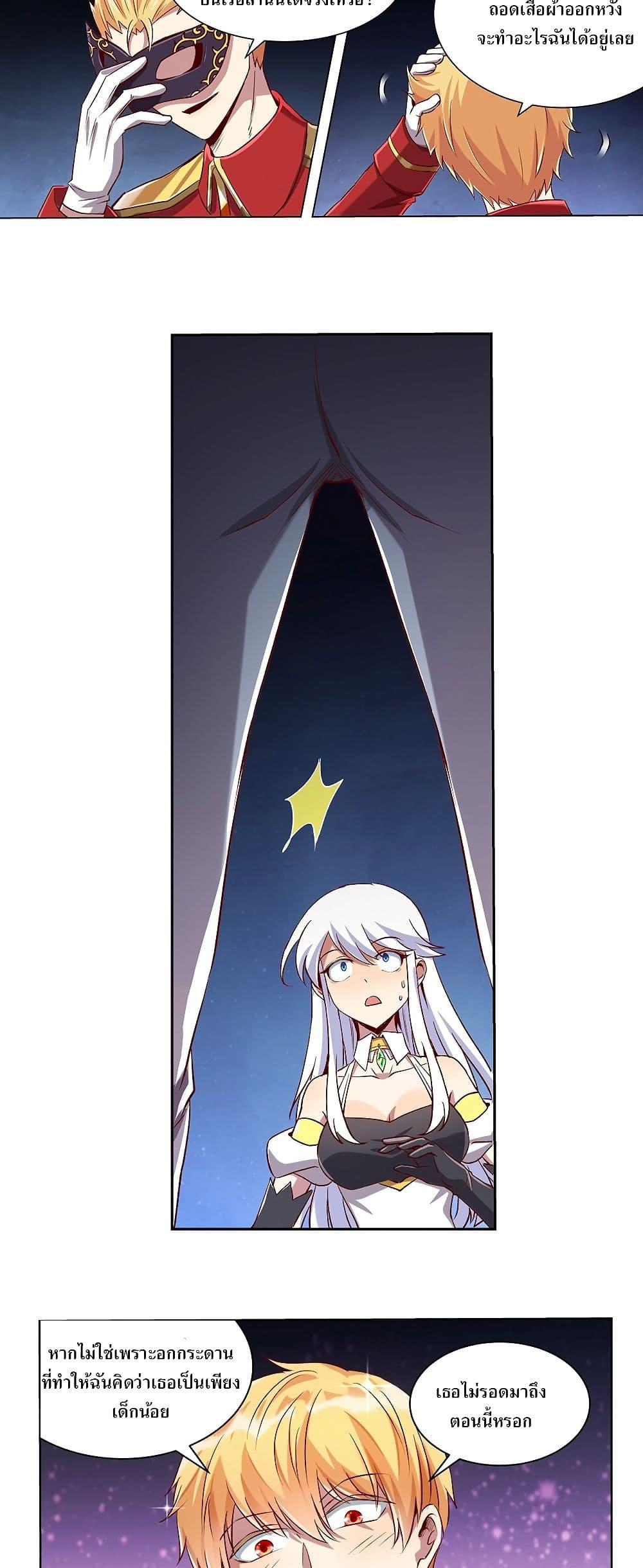 Manga-lc-com อ่านมังงะ อ่านการ์ตูน ออนไลน์ ฟรี The Demon King Who Lost His Job ตอนที่ 1 2 3 4 5 6 7 8 9 10 11 12 13 14 ฟรี ไม่มีโฆษณา Manga-lc - อ่าน มังงะ อ่าน การ์ตูน ออนไลน์ อ่านมังงะ ฟรี