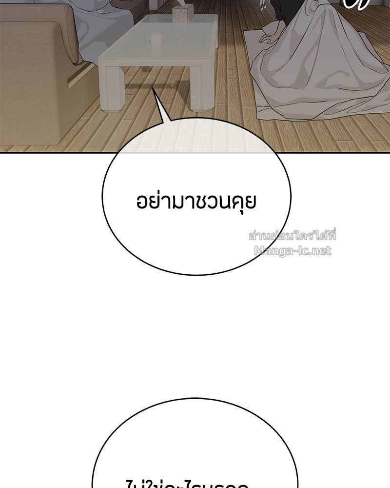 Doujin-Lc- อ่าน โดจิน มังฮวา เกาหลี ญี่ปุ่น จีน แปลไทย ข้าราชการพิเศษ ตอนที่ 1 2 3 4 5 6 7 8 9 10 11 12 13 14 ฟรี ไม่มีโฆษณา อ่าน โดจิน Manhwa เกาหลี ญี่ปุ่น จีน เรามีครบ คัดมาให้เน้นๆ โดจิน 18+ รับประกันความฟินโดย Doujin Lc