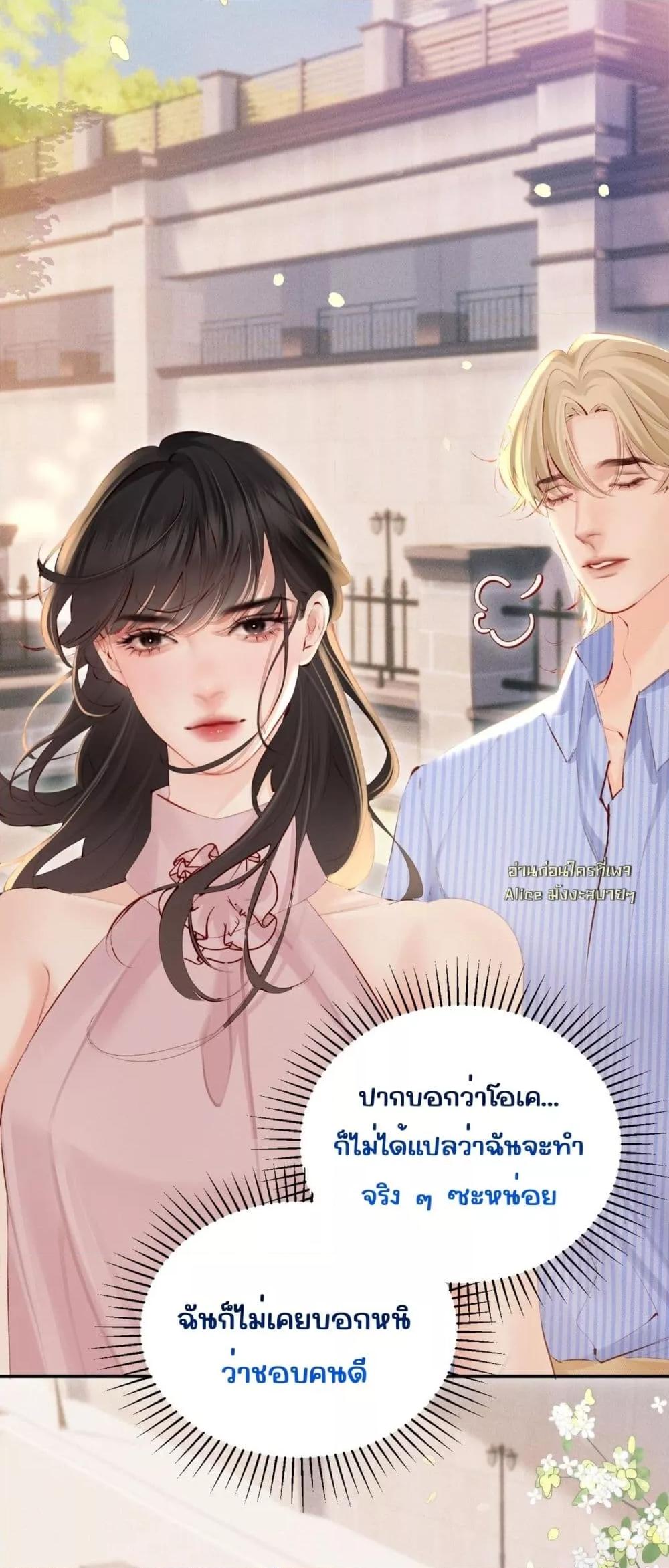 Manga-lc-com อ่านมังงะ อ่านการ์ตูน ออนไลน์ ฟรี FatalFavor–ร ตอนที่ 1 2 3 4 5 6 7 8 9 10 11 12 13 14 ฟรี ไม่มีโฆษณา Manga-lc - อ่าน มังงะ อ่าน การ์ตูน ออนไลน์ อ่านมังงะ ฟรี
