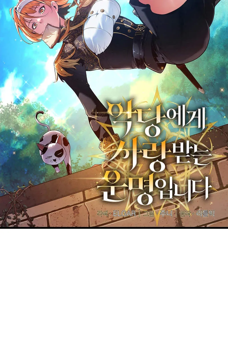 Fated to Be Loved by Villains โชคชะตากำหนดให_สาวๆต_วร_ายมาร_กฉ_น ตอนที่ ตอนที่ 3 รูปที่ 8