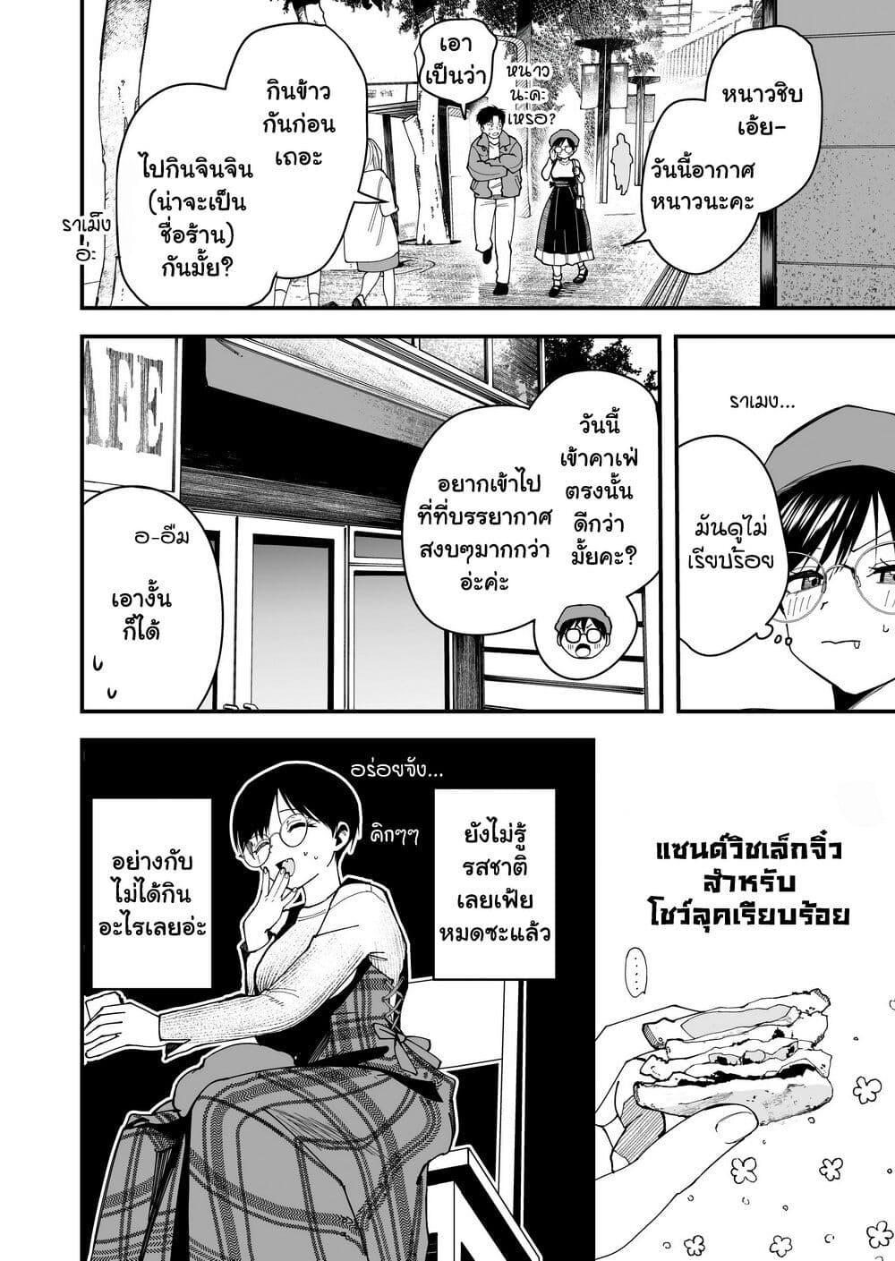 Manga-lc-com อ่านมังงะ อ่านการ์ตูน ออนไลน์ ฟรี Takou no Boyish Kanojo ตอนที่ 1 2 3 4 5 6 7 8 9 10 11 12 13 14 ฟรี ไม่มีโฆษณา Manga-lc - อ่าน มังงะ อ่าน การ์ตูน ออนไลน์ อ่านมังงะ ฟรี