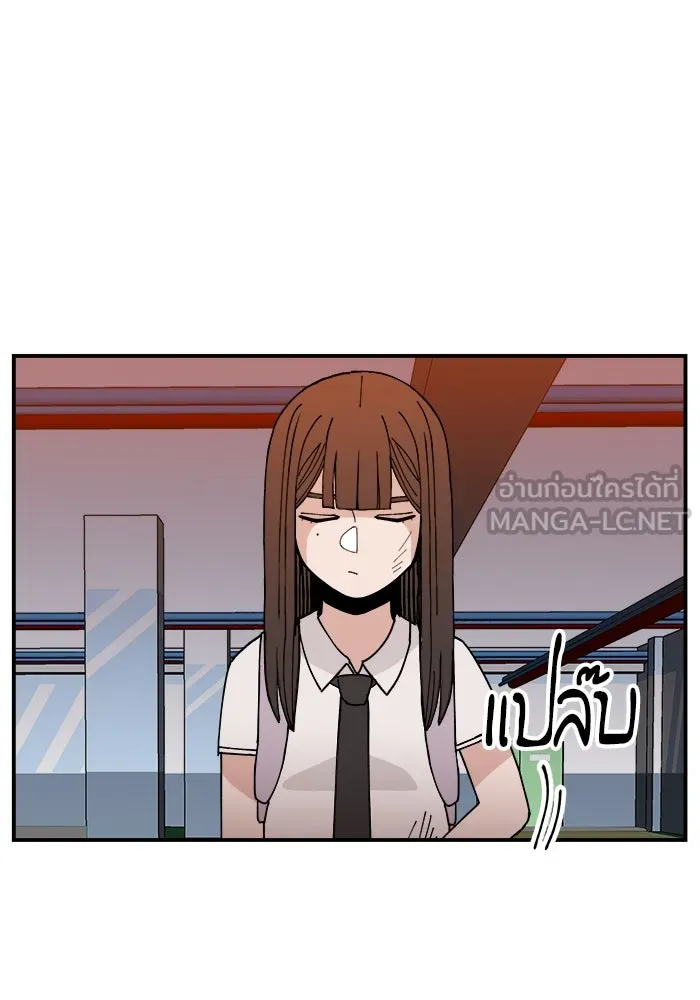 ห้องเรียนสาวแสบ ตอนที่ 2 รูปที่ 90
