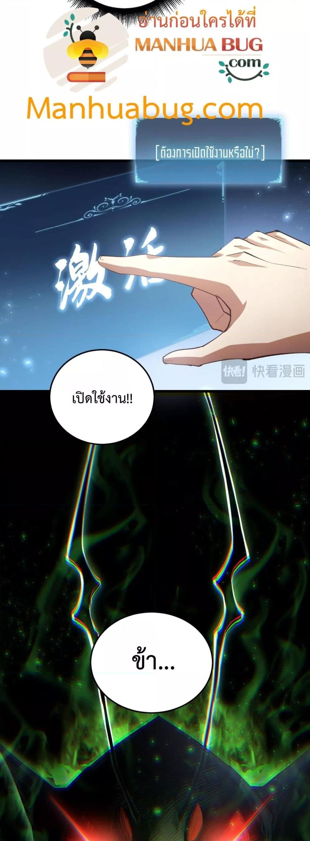 Manga-lc-com อ่านมังงะ อ่านการ์ตูน ออนไลน์ ฟรี SupremeZergLo ตอนที่ 1 2 3 4 5 6 7 8 9 10 11 12 13 14 ฟรี ไม่มีโฆษณา Manga-lc - อ่าน มังงะ อ่าน การ์ตูน ออนไลน์ อ่านมังงะ ฟรี
