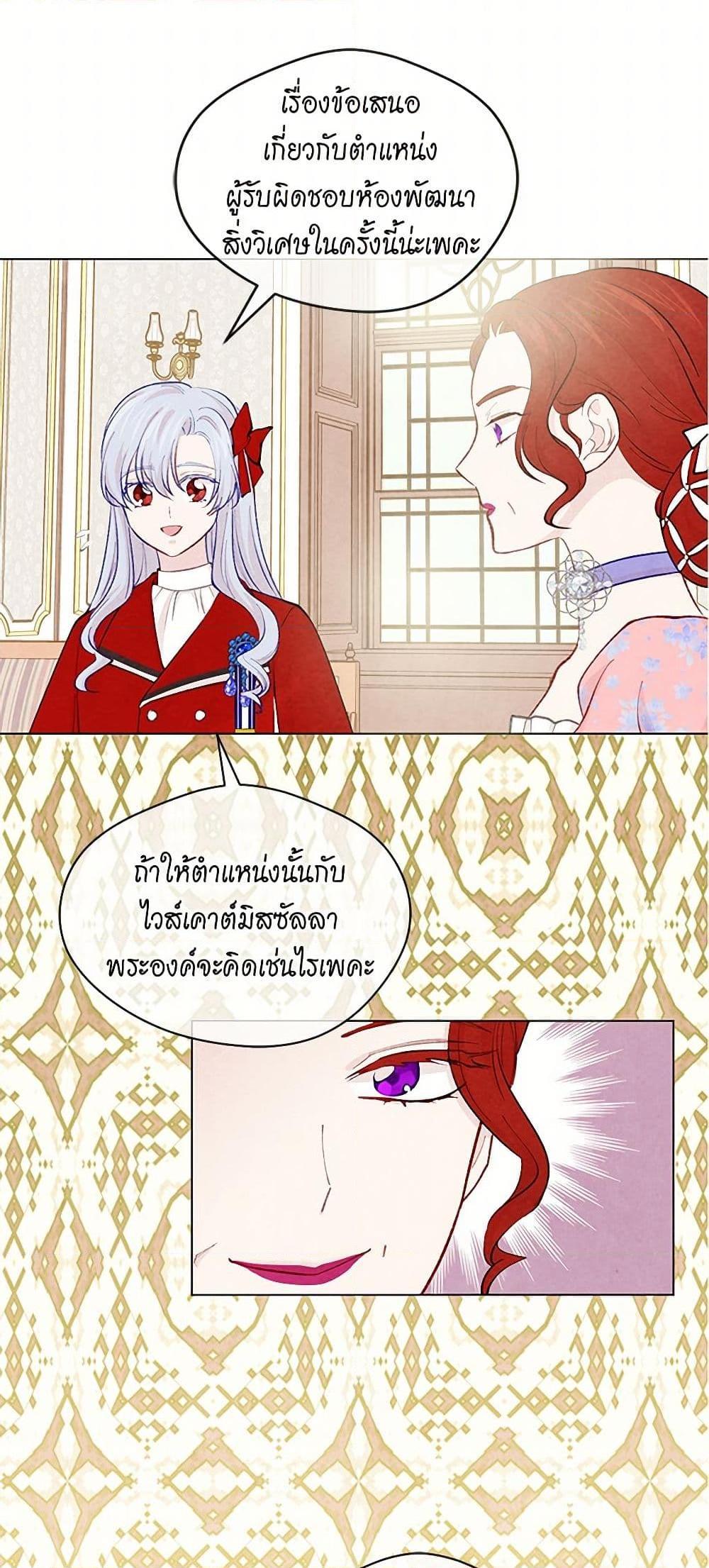 Manga-lc-com อ่านมังงะ อ่านการ์ตูน ออนไลน์ ฟรี Iris – The Lady and Her Smartphone ตอนที่ 1 2 3 4 5 6 7 8 9 10 11 12 13 14 ฟรี ไม่มีโฆษณา Manga-lc - อ่าน มังงะ อ่าน การ์ตูน ออนไลน์ อ่านมังงะ ฟรี