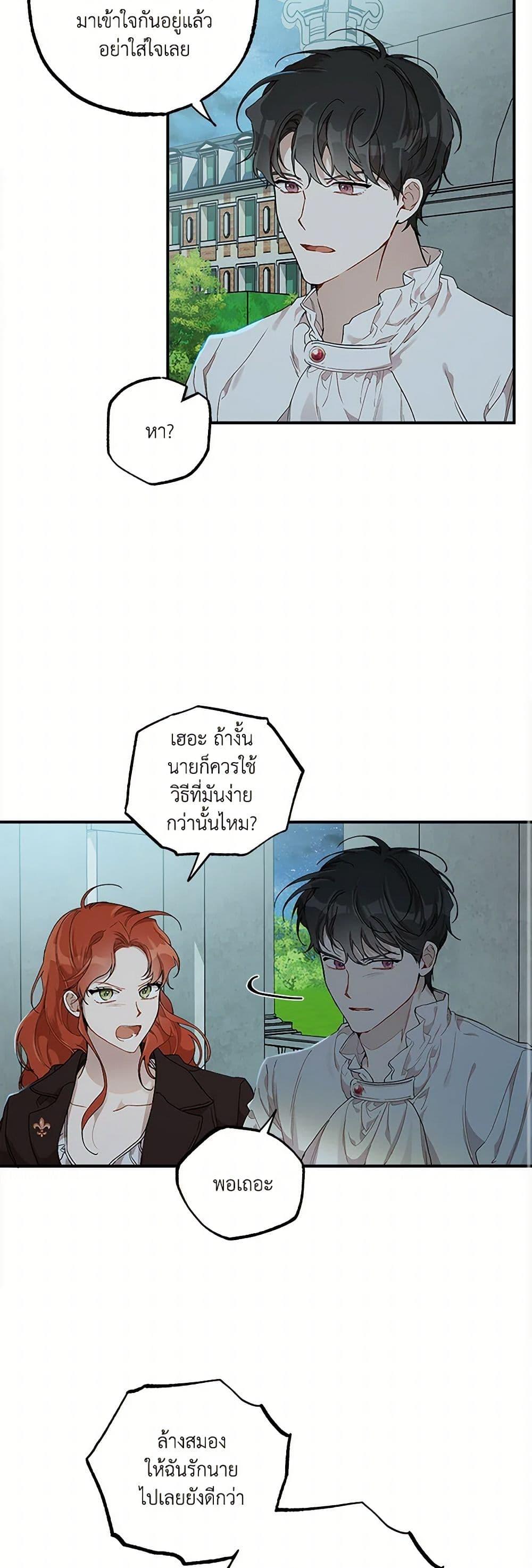 Manga-lc-com อ่านมังงะ อ่านการ์ตูน ออนไลน์ ฟรี It Was All a Mistake ตอนที่ 1 2 3 4 5 6 7 8 9 10 11 12 13 14 ฟรี ไม่มีโฆษณา Manga-lc - อ่าน มังงะ อ่าน การ์ตูน ออนไลน์ อ่านมังงะ ฟรี