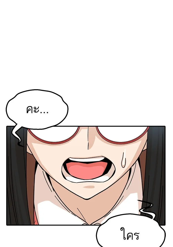 โชคชะตานำพารัก ตอนที่ 6 ไม่ใช่แบบนี้สิ รูปที่ 34