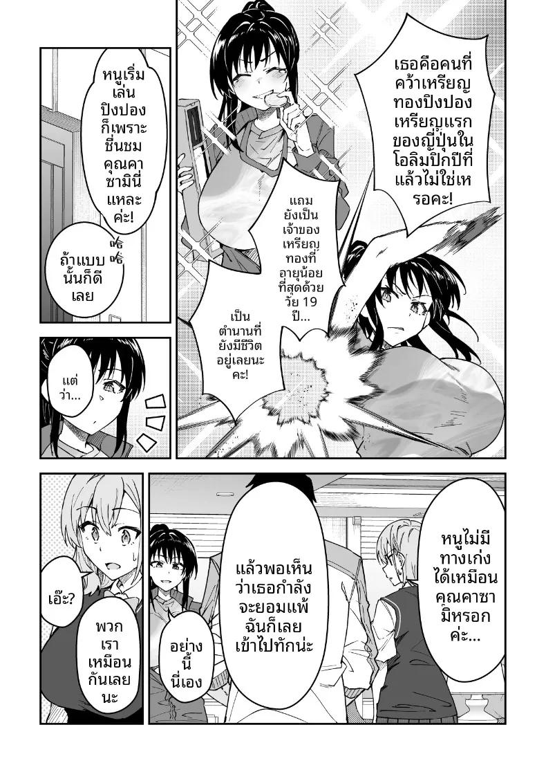 Doujin-Lc- อ่าน โดจิน มังฮวา เกาหลี ญี่ปุ่น จีน แปลไทย สอนเซ็กส์ฟูลคอร์ส (Syunichi) ตอนที่ 1 2 3 4 5 6 7 8 9 10 11 12 13 14 ฟรี ไม่มีโฆษณา อ่าน โดจิน Manhwa เกาหลี ญี่ปุ่น จีน เรามีครบ คัดมาให้เน้นๆ โดจิน 18+ รับประกันความฟินโดย  Doujin Lc