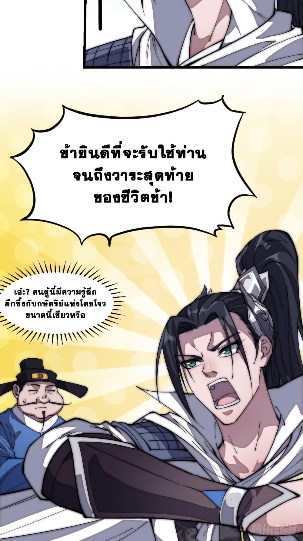 Manga-lc-com อ่านมังงะ อ่านการ์ตูน ออนไลน์ ฟรี It Starts With A Mountain ตอนที่ 1 2 3 4 5 6 7 8 9 10 11 12 13 14 ฟรี ไม่มีโฆษณา Manga-lc - อ่าน มังงะ อ่าน การ์ตูน ออนไลน์ อ่านมังงะ ฟรี