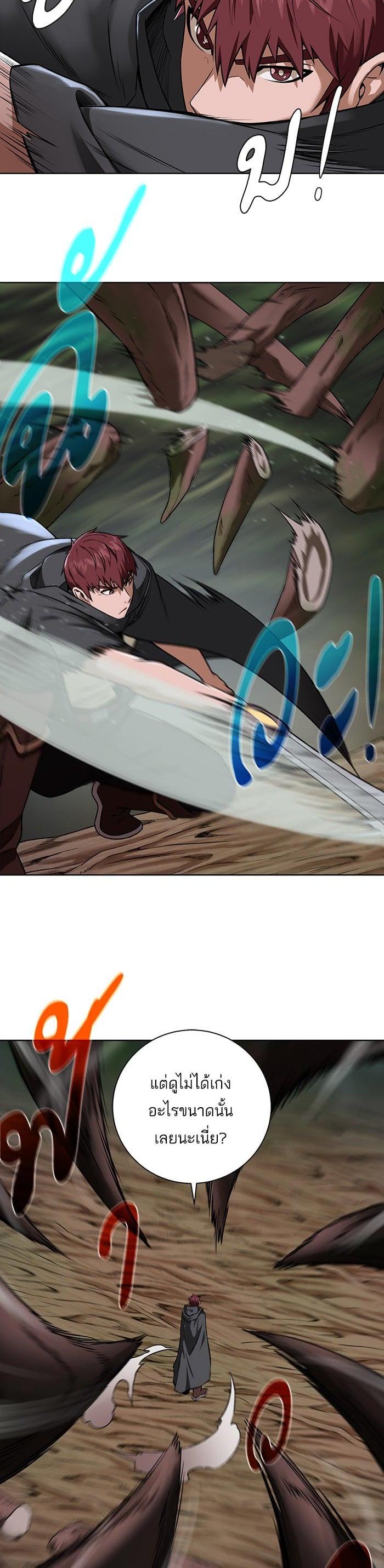 Manga-lc-com อ่านมังงะ อ่านการ์ตูน ออนไลน์ ฟรี Dungeons and Artifacts ตอนที่ 1 2 3 4 5 6 7 8 9 10 11 12 13 14 ฟรี ไม่มีโฆษณา Manga-lc - อ่าน มังงะ อ่าน การ์ตูน ออนไลน์ อ่านมังงะ ฟรี