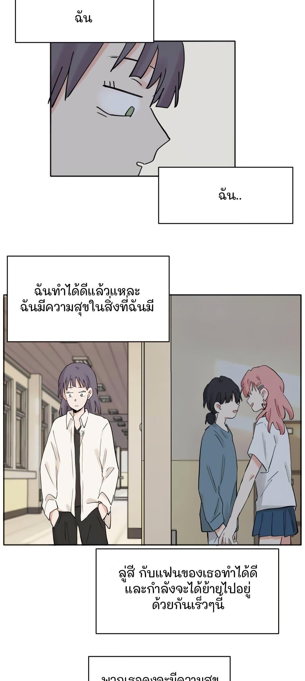Manga-lc-com อ่านมังงะ อ่านการ์ตูน ออนไลน์ ฟรี That Time I Was Blackmailed By the Class’s Green Tea Bitch ตอนที่ 1 2 3 4 5 6 7 8 9 10 11 12 13 14 ฟรี ไม่มีโฆษณา Manga-lc - อ่าน มังงะ อ่าน การ์ตูน ออนไลน์ อ่านมังงะ ฟรี