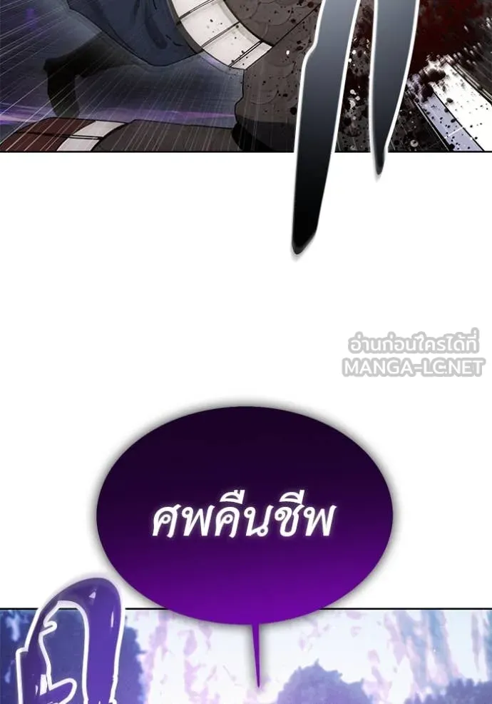 ศึกชิงบัลลังก์เทพเจ้ ตอนที่ 188 รูปที่ 12