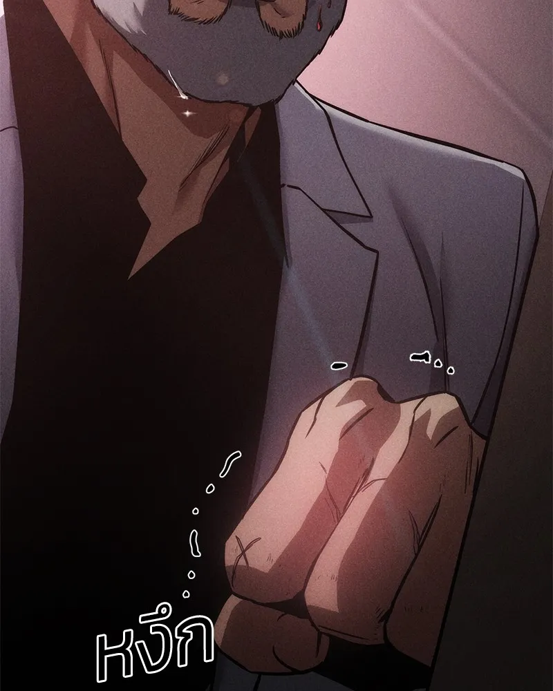 แบคXX ตอนที่ 23 รูปที่ 130