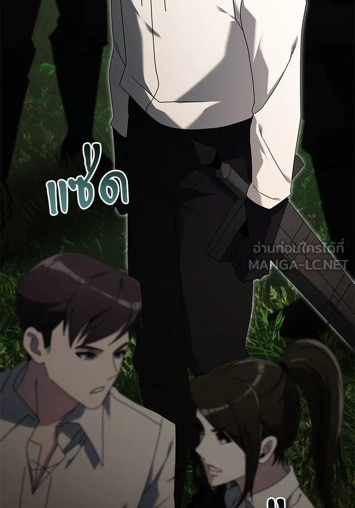 อัศวินดำล่าท้าเวลา ตอนที่ 59 รูปที่ 24