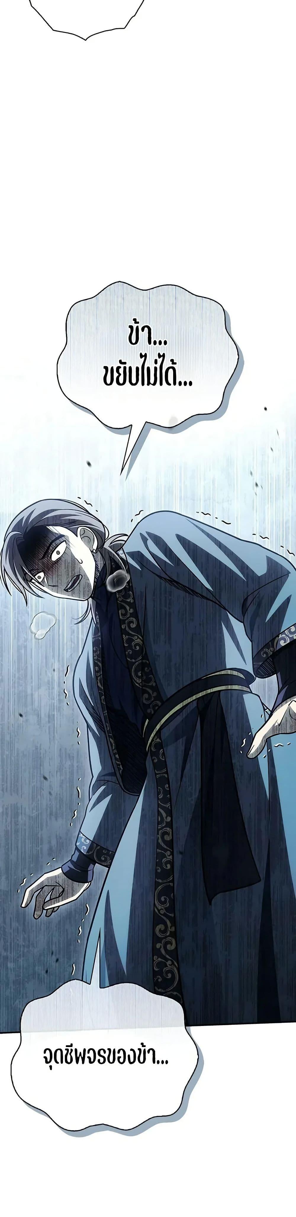 Manga-lc-com อ่านมังงะ อ่านการ์ตูน ออนไลน์ ฟรี Heavenly Grand Archive’s Young Master ตอนที่ 1 2 3 4 5 6 7 8 9 10 11 12 13 14 ฟรี ไม่มีโฆษณา Manga-lc - อ่าน มังงะ อ่าน การ์ตูน ออนไลน์ อ่านมังงะ ฟรี