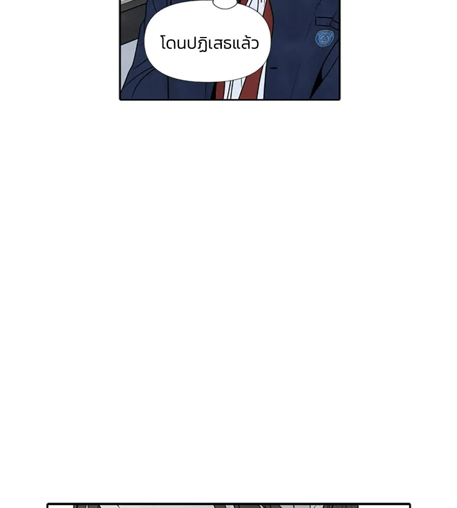 เหตุผลของคนไม่อยากอยู่ ตอนที่ 71 รูปที่ 43