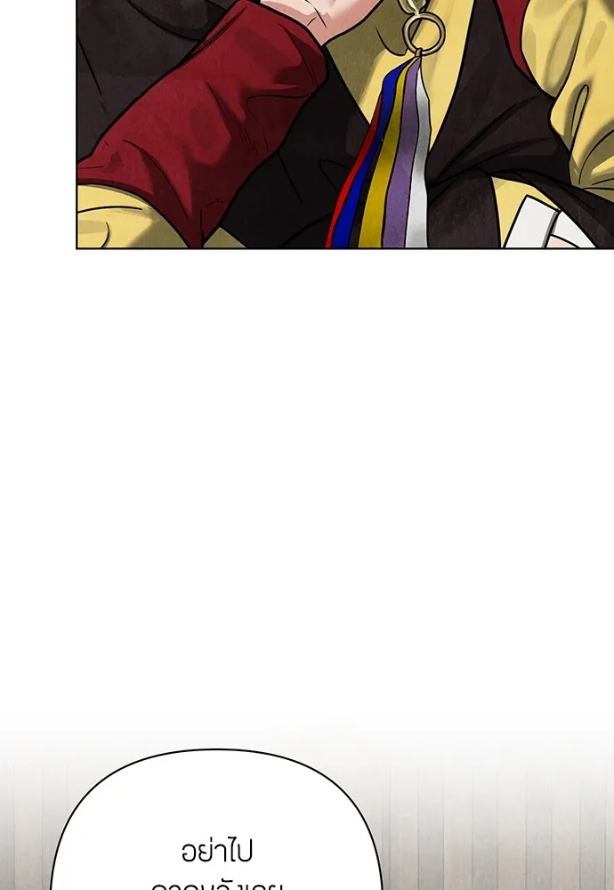 ความลับของสาวร่างทรง ตอนที่ 4 รูปที่ 49