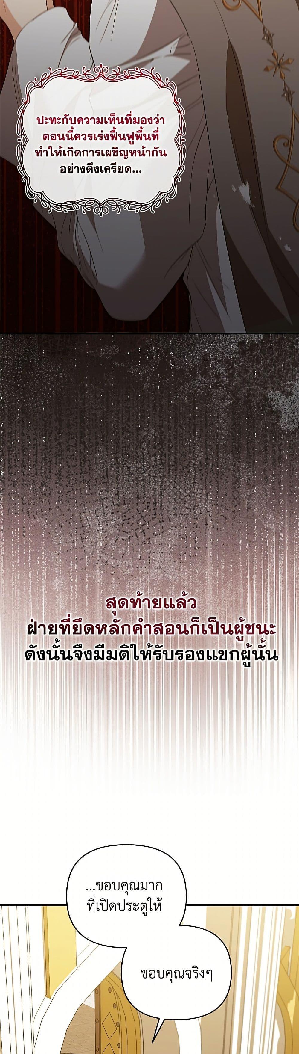 Manga-lc-com อ่านมังงะ อ่านการ์ตูน ออนไลน์ ฟรี My Evil Husband Is Obsessed With the Wrong Person ตอนที่ 1 2 3 4 5 6 7 8 9 10 11 12 13 14 ฟรี ไม่มีโฆษณา Manga-lc - อ่าน มังงะ อ่าน การ์ตูน ออนไลน์ อ่านมังงะ ฟรี
