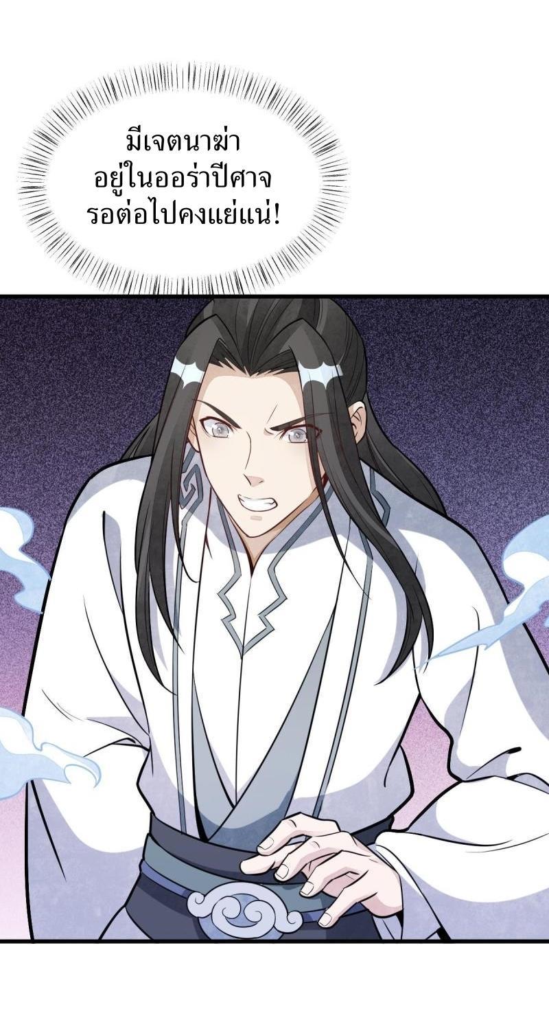 Manga-lc-com อ่านมังงะ อ่านการ์ตูน ออนไลน์ ฟรี Lan Ke Qi Yuan ตอนที่ 1 2 3 4 5 6 7 8 9 10 11 12 13 14 ฟรี ไม่มีโฆษณา Manga-lc - อ่าน มังงะ อ่าน การ์ตูน ออนไลน์ อ่านมังงะ ฟรี