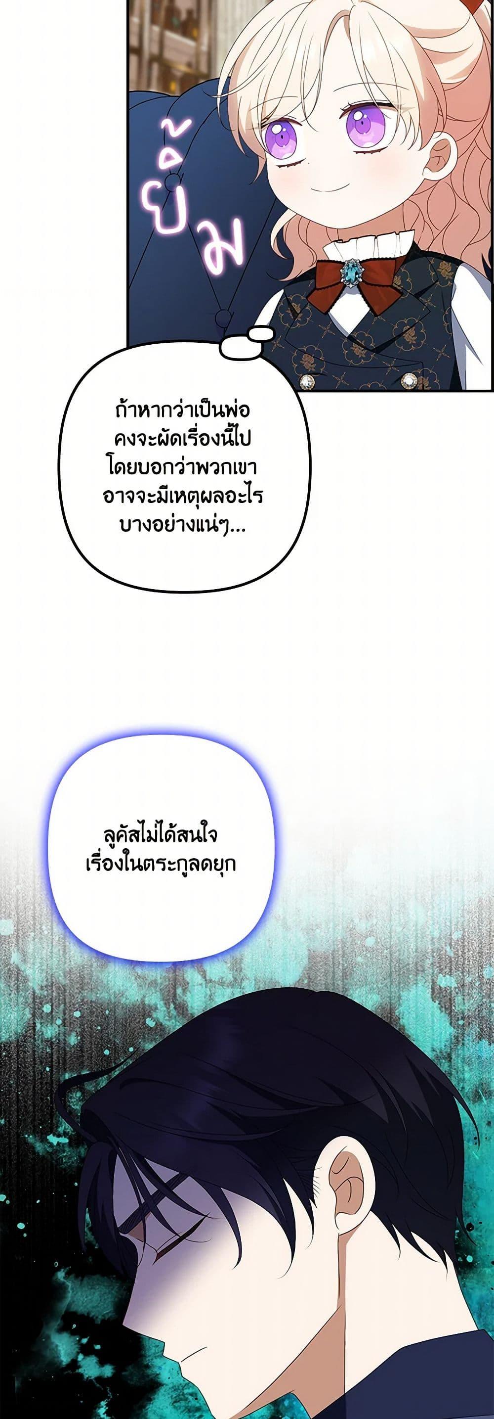 Manga-lc-com อ่านมังงะ อ่านการ์ตูน ออนไลน์ ฟรี The Gangster Baby of the Duke’s Family ตอนที่ 1 2 3 4 5 6 7 8 9 10 11 12 13 14 ฟรี ไม่มีโฆษณา Manga-lc - อ่าน มังงะ อ่าน การ์ตูน ออนไลน์ อ่านมังงะ ฟรี