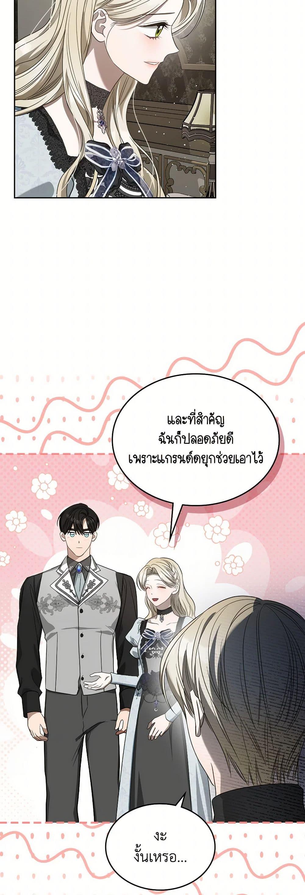 Manga-lc-com อ่านมังงะ อ่านการ์ตูน ออนไลน์ ฟรี The Monster Male Lead Lives Under My Bed ตอนที่ 1 2 3 4 5 6 7 8 9 10 11 12 13 14 ฟรี ไม่มีโฆษณา Manga-lc - อ่าน มังงะ อ่าน การ์ตูน ออนไลน์ อ่านมังงะ ฟรี