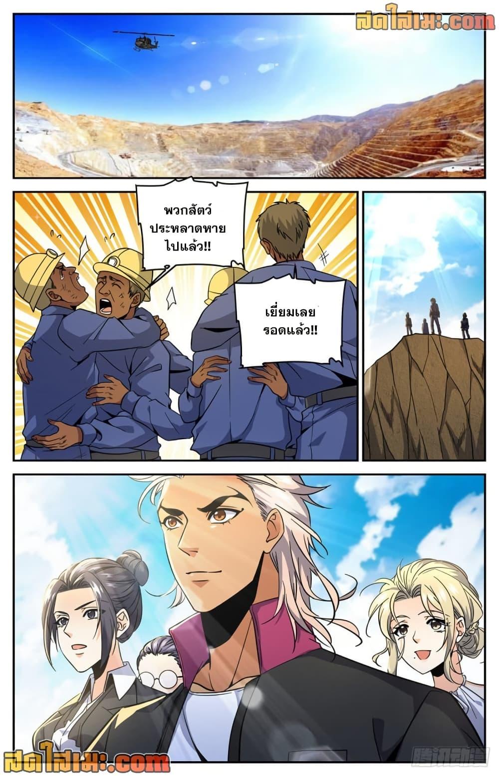 Manga-lc-com อ่านมังงะ อ่านการ์ตูน ออนไลน์ ฟรี Versatile Mage จอมเวทย์เต็มพิกัด ตอนที่ 1 2 3 4 5 6 7 8 9 10 11 12 13 14 ฟรี ไม่มีโฆษณา Manga-lc - อ่าน มังงะ อ่าน การ์ตูน ออนไลน์ อ่านมังงะ ฟรี