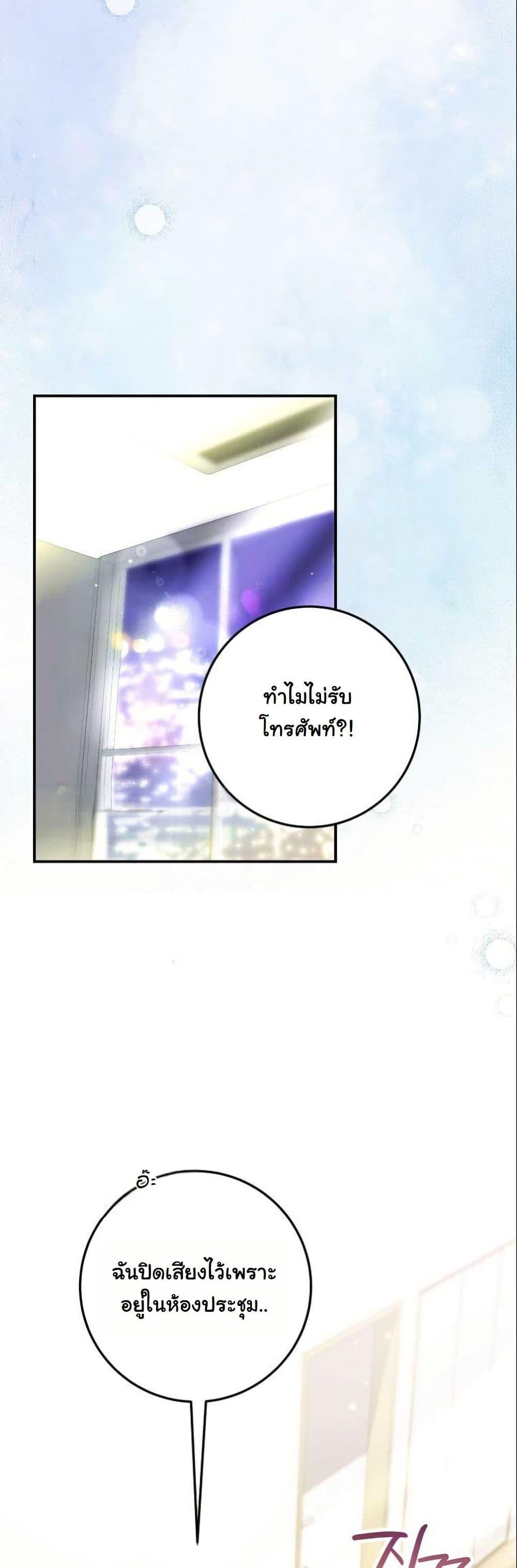 Manga-lc-com อ่านมังงะ อ่านการ์ตูน ออนไลน์ ฟรี Casting Cinderella ตอนที่ 1 2 3 4 5 6 7 8 9 10 11 12 13 14 ฟรี ไม่มีโฆษณา Manga-lc - อ่าน มังงะ อ่าน การ์ตูน ออนไลน์ อ่านมังงะ ฟรี