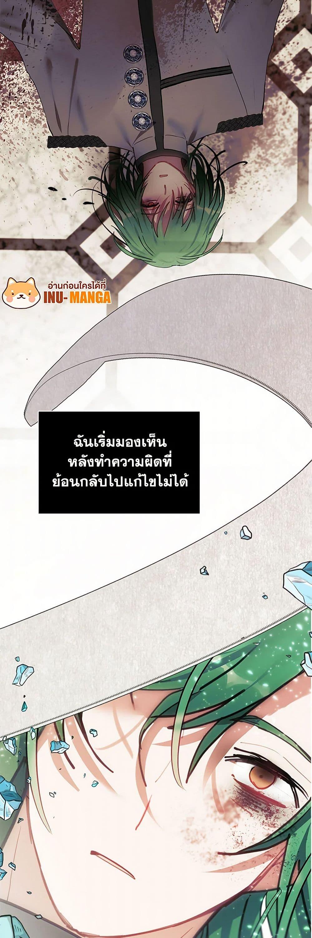 Manga-lc-com อ่านมังงะ อ่านการ์ตูน ออนไลน์ ฟรี Devoted to Diamond ตอนที่ 1 2 3 4 5 6 7 8 9 10 11 12 13 14 ฟรี ไม่มีโฆษณา Manga-lc - อ่าน มังงะ อ่าน การ์ตูน ออนไลน์ อ่านมังงะ ฟรี