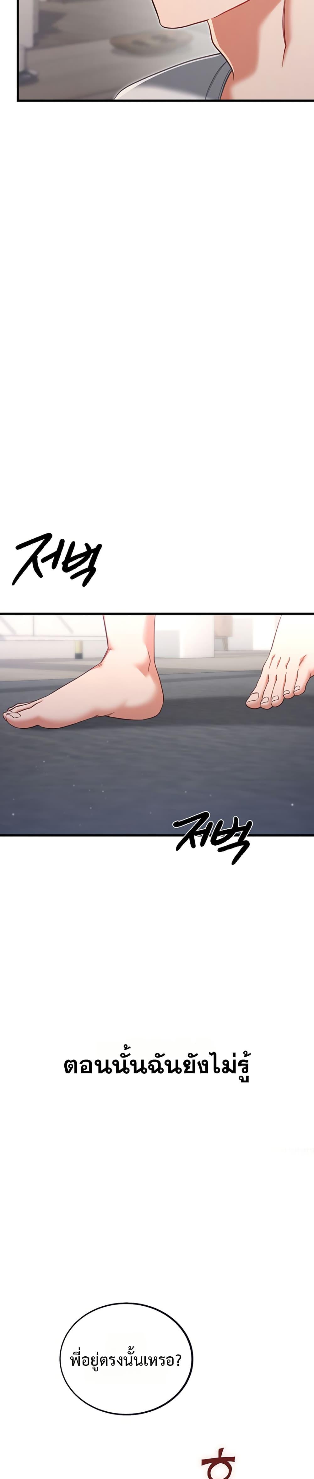 Doujin-Lc- อ่าน โดจิน มังฮวา เกาหลี ญี่ปุ่น จีน แปลไทย Sex Wiki ตอนที่ 1 2 3 4 5 6 7 8 9 10 11 12 13 14 ฟรี ไม่มีโฆษณา อ่าน โดจิน Manhwa เกาหลี ญี่ปุ่น จีน เรามีครบ คัดมาให้เน้นๆ โดจิน 18+ รับประกันความฟินโดย  Doujin Lc