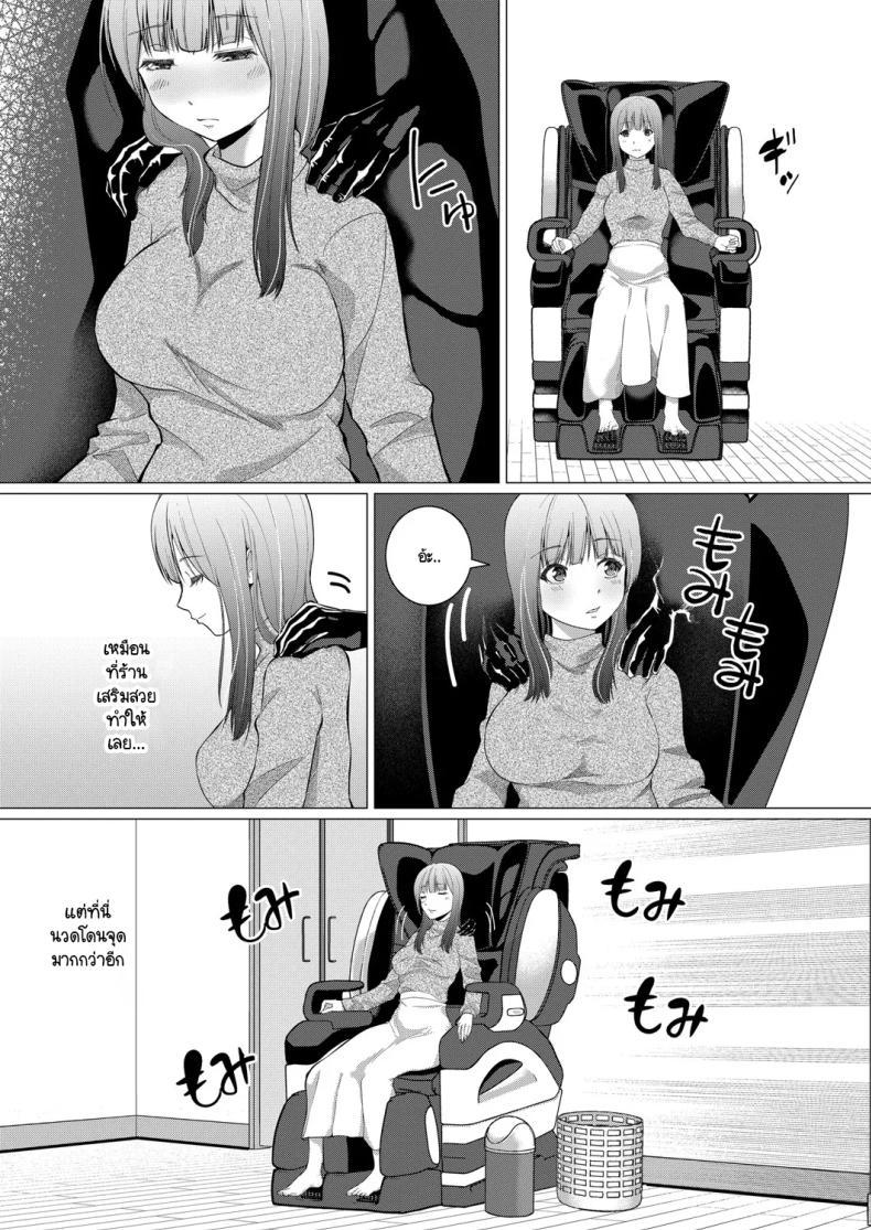 Doujin-Lc- อ่าน โดจิน มังฮวา เกาหลี ญี่ปุ่น จีน แปลไทย เก้าอี้มนุษย์ ตอนที่ 1 2 3 4 5 6 7 8 9 10 11 12 13 14 ฟรี ไม่มีโฆษณา อ่าน โดจิน Manhwa เกาหลี ญี่ปุ่น จีน เรามีครบ คัดมาให้เน้นๆ โดจิน 18+ รับประกันความฟินโดย  Doujin Lc