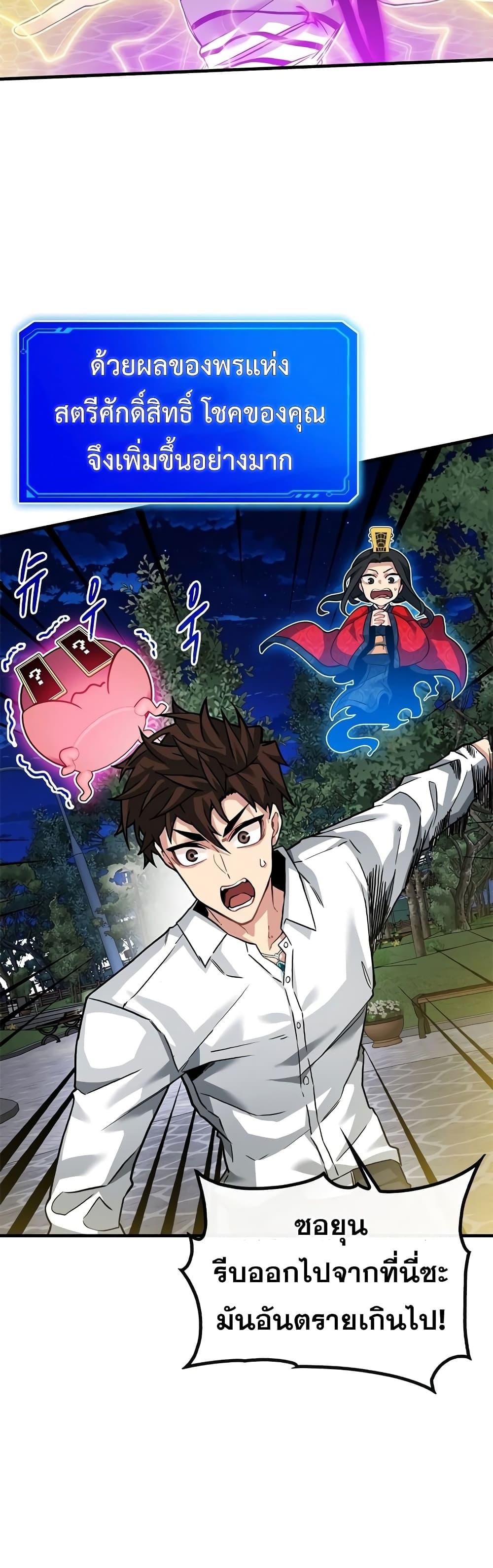 Manga-lc-com อ่านมังงะ อ่านการ์ตูน ออนไลน์ ฟรี SSS-Class Gacha Hunter ตอนที่ 1 2 3 4 5 6 7 8 9 10 11 12 13 14 ฟรี ไม่มีโฆษณา Manga-lc - อ่าน มังงะ อ่าน การ์ตูน ออนไลน์ อ่านมังงะ ฟรี