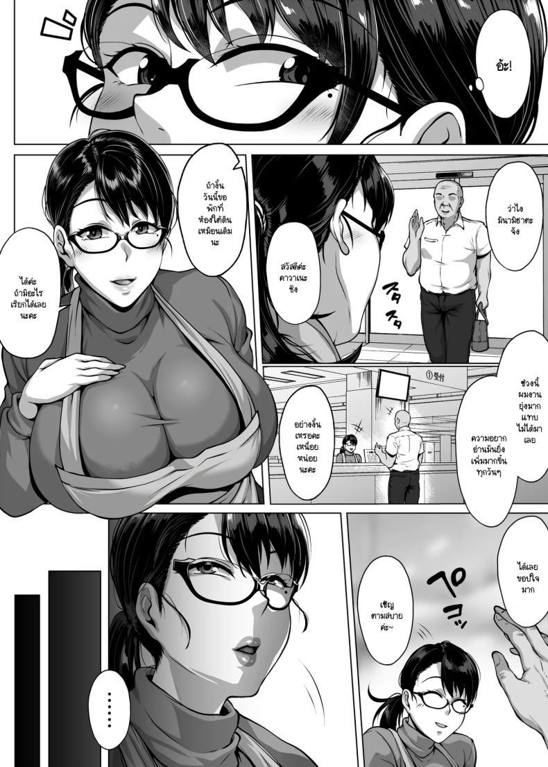 Doujin-Lc- อ่าน โดจิน มังฮวา เกาหลี ญี่ปุ่น จีน แปลไทย ห้องสมุดนี้ให้ยืมอย่างอื่นได้นอกจากหนังสือ [Saint Seiya (Saint Shiro)] Omanko wo Kashidashitekureru Dosukebe Shisyo-san ตอนที่ 1 2 3 4 5 6 7 8 9 10 11 12 13 14 ฟรี ไม่มีโฆษณา อ่าน โดจิน Manhwa เกาหลี ญี่ปุ่น จีน เรามีครบ คัดมาให้เน้นๆ โดจิน 18+ รับประกันความฟินโดย  Doujin Lc