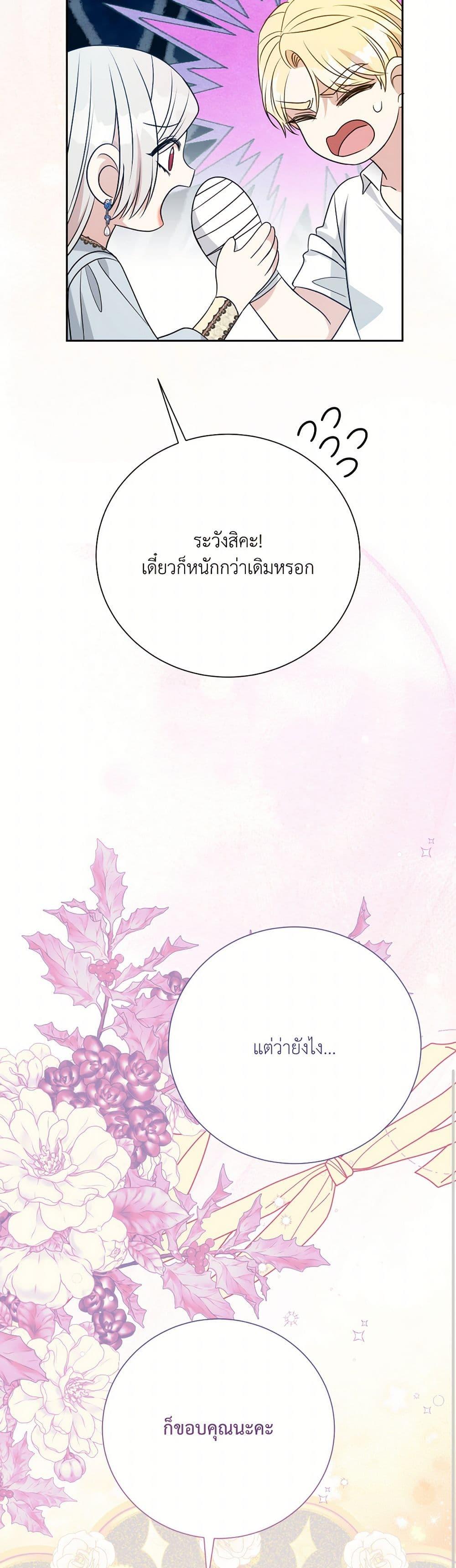 Manga-lc-com อ่านมังงะ อ่านการ์ตูน ออนไลน์ ฟรี I Can’t Keep Up With My Stallion Duke ตอนที่ 1 2 3 4 5 6 7 8 9 10 11 12 13 14 ฟรี ไม่มีโฆษณา Manga-lc - อ่าน มังงะ อ่าน การ์ตูน ออนไลน์ อ่านมังงะ ฟรี