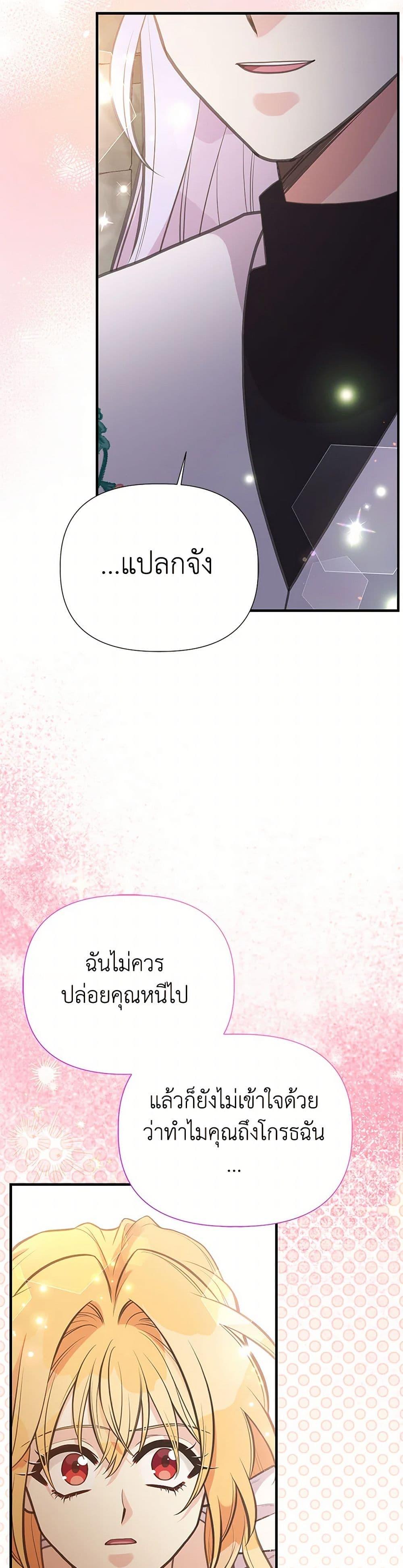 Manga-lc-com อ่านมังงะ อ่านการ์ตูน ออนไลน์ ฟรี My Sister Picked up the Male Lead ตอนที่ 1 2 3 4 5 6 7 8 9 10 11 12 13 14 ฟรี ไม่มีโฆษณา Manga-lc - อ่าน มังงะ อ่าน การ์ตูน ออนไลน์ อ่านมังงะ ฟรี
