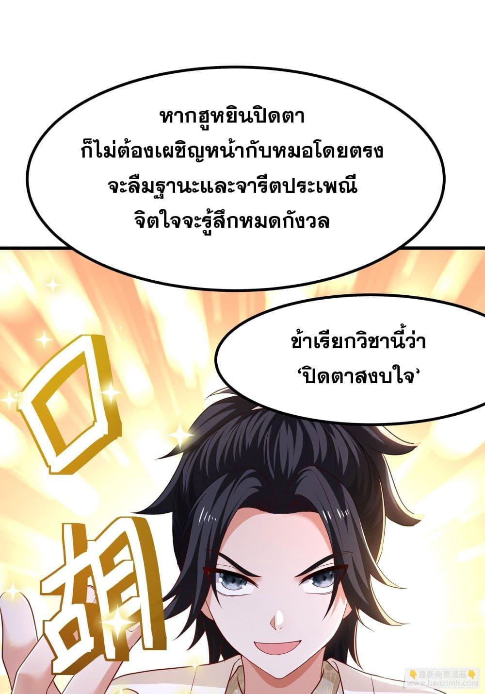 Manga-lc-com อ่านมังงะ อ่านการ์ตูน ออนไลน์ ฟรี Reborn as the Strongest Wu Dalang in the Water Margin World ตอนที่ 1 2 3 4 5 6 7 8 9 10 11 12 13 14 ฟรี ไม่มีโฆษณา Manga-lc - อ่าน มังงะ อ่าน การ์ตูน ออนไลน์ อ่านมังงะ ฟรี