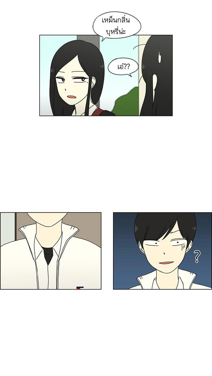 Manga-lc-com อ่านมังงะ อ่านการ์ตูน ออนไลน์ ฟรี Love Revolution รักนี้ต้องปฏิวัติ ตอนที่ 1 2 3 4 5 6 7 8 9 10 11 12 13 14 ฟรี ไม่มีโฆษณา Manga-lc - อ่าน มังงะ อ่าน การ์ตูน ออนไลน์ อ่านมังงะ ฟรี