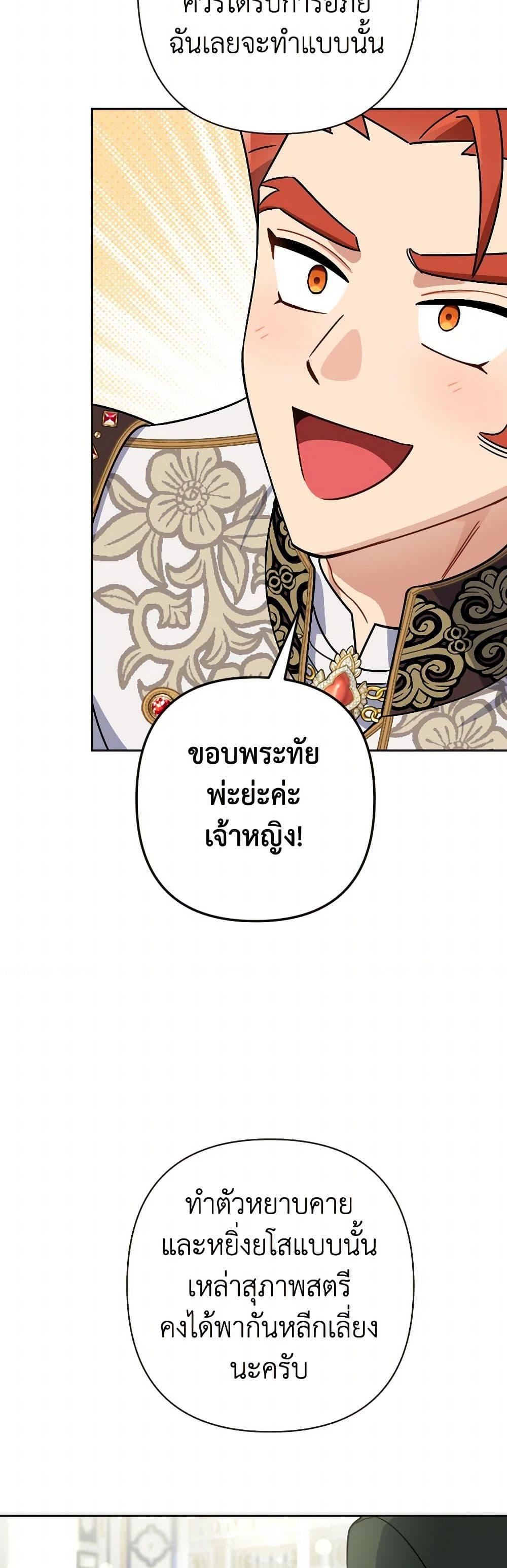 Manga-lc-com อ่านมังงะ อ่านการ์ตูน ออนไลน์ ฟรี Prince, Why Are You Nice to Me ตอนที่ 1 2 3 4 5 6 7 8 9 10 11 12 13 14 ฟรี ไม่มีโฆษณา Manga-lc - อ่าน มังงะ อ่าน การ์ตูน ออนไลน์ อ่านมังงะ ฟรี