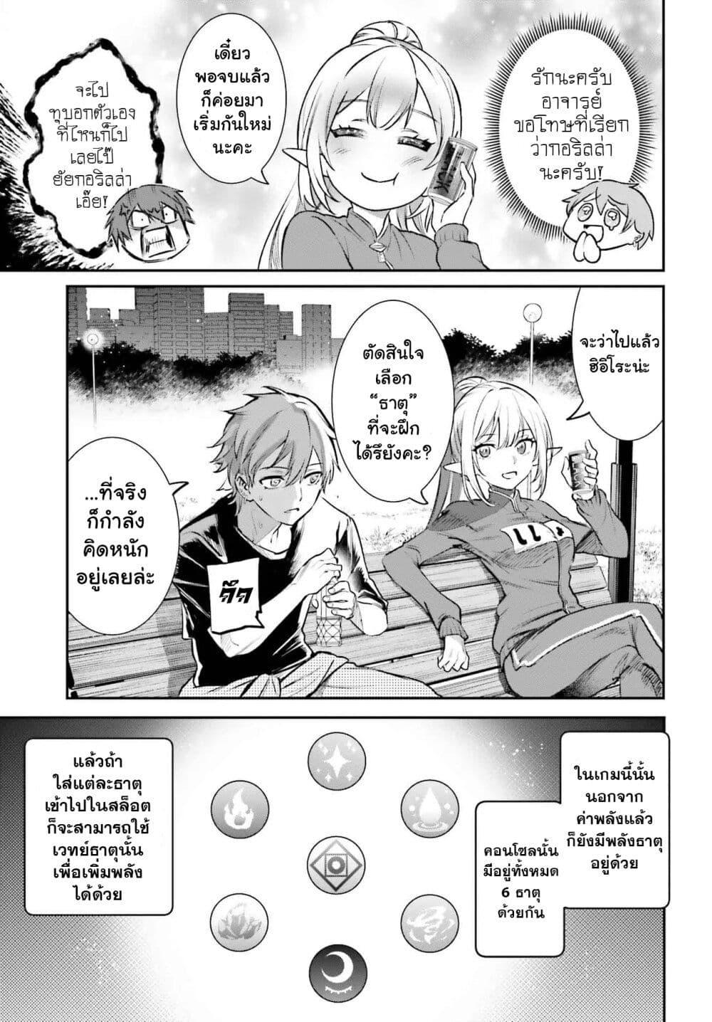 Manga-lc-com อ่านมังงะ อ่านการ์ตูน ออนไลน์ ฟรี Danshi Kinsei Game Sekai de Ore ga Yarubeki Yuiitsu no Koto Yuri no Ma ni Hasamaru Otoko to Shite Tensei shite shimaimashita ตอนที่ 1 2 3 4 5 6 7 8 9 10 11 12 13 14 ฟรี ไม่มีโฆษณา Manga-lc - อ่าน มังงะ อ่าน การ์ตูน ออนไลน์ อ่านมังงะ ฟรี